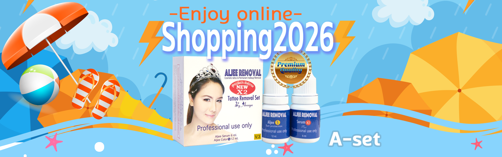 promo 1