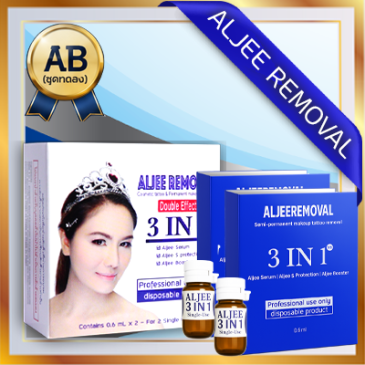 ราคาค่าบริการ ลบคิ้ว แอลจี้ 3in1